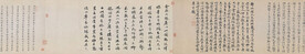 清明上河拖尾三段