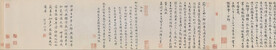 清明上河拖尾五段