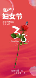  女神节展架