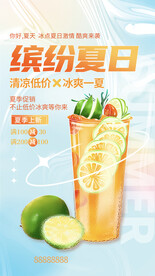 水果茶