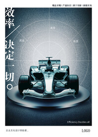 公司文化