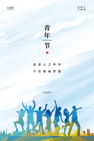 五四青年节海报