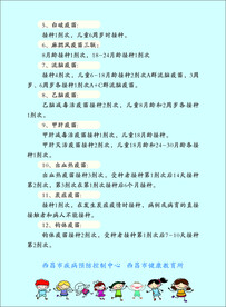 儿童
