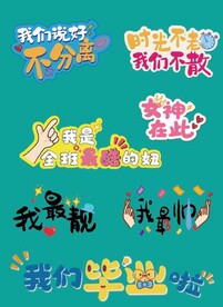 高考手牌