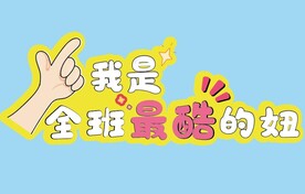 高考手牌