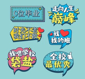 高考手牌 