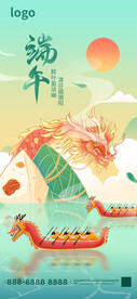 端午节海报