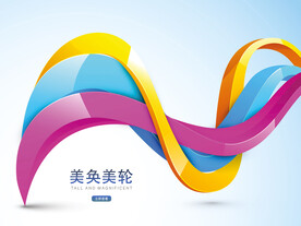 三色3d抽象旋转线条互联网科技