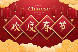中国春节海报