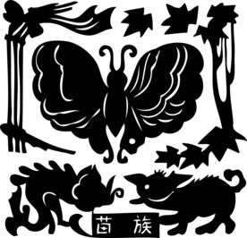 苗族图腾剪纸