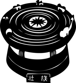 壮族图腾剪纸