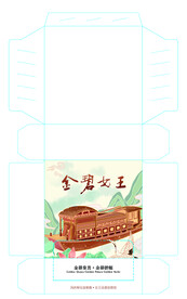 金碧女王国潮纸巾盒抽包装