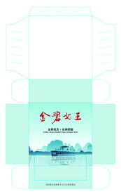 金碧女王纸巾盒抽包装
