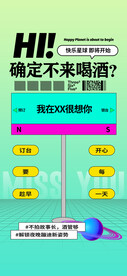 夜店酒吧订台日常宣传