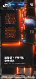 酒吧夜店爆满转场海报