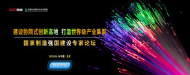 黑色抽象拉丝线条科技光纤轮播
