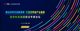 蓝色抽象拉丝科技线条轮播