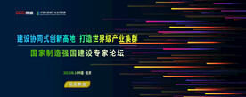 黑色抽象拉丝科技线条轮播