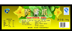 酸黄瓜