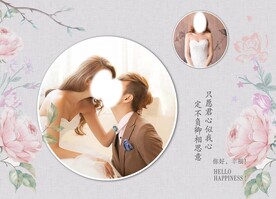 婚摄摄影传单