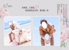 婚摄摄影传单