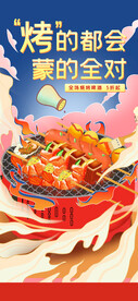 高考加油餐饮