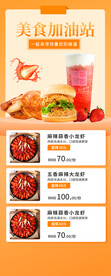 高考餐饮