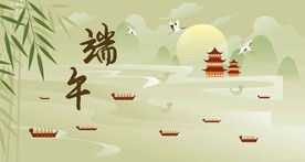 端午龙舟