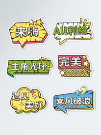 对话框手举牌