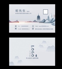 名片类
