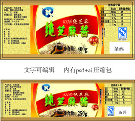 纯芝麻酱