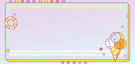 夏日卡通海报背景