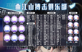 狼人杀搏击图设计