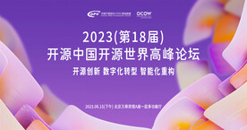 互联网论坛邀请函banner