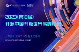 互联网论坛邀请函banner