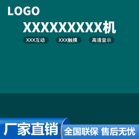 主图模板