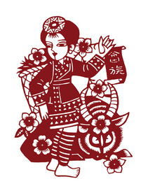 畲族剪纸