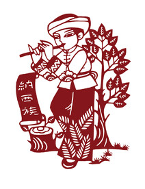 纳西族剪纸
