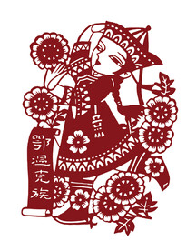 鄂温克族剪纸