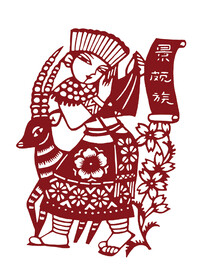景颇族剪纸