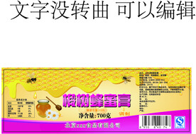 椴树蜂蜜膏
