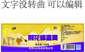 荆花蜂蜜膏