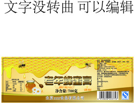 老年蜂蜜膏 