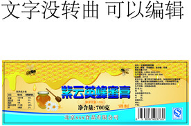 紫云英蜂蜜膏