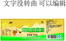 洋槐蜂蜜膏