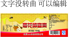 枣花蜂蜜膏