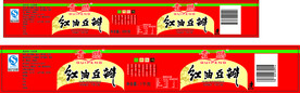 红油豆瓣