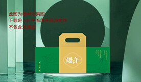 端午包装 平面展开图