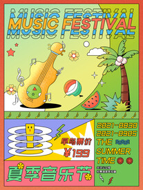 音乐海报展板