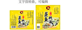 蒸鱼料酒